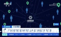 如何更新小狐钱包插件：