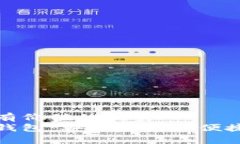 思考一个符合且有价值的