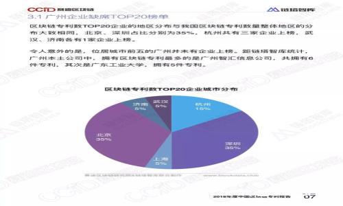 如何在iOS设备上下载和使用区块链钱包：一份全面指南
