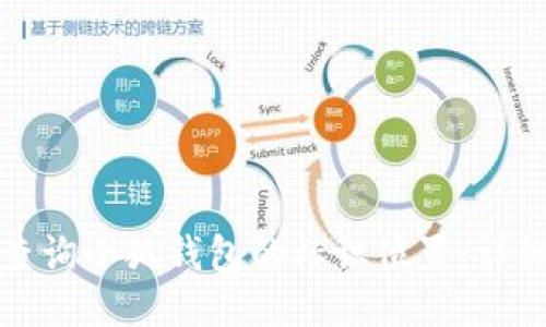 如何查询小狐钱包的标识位置：详细指南