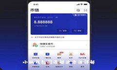 小狐钱包闪退解决方法详