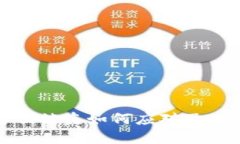 小狐钱包密钥被盗如何应