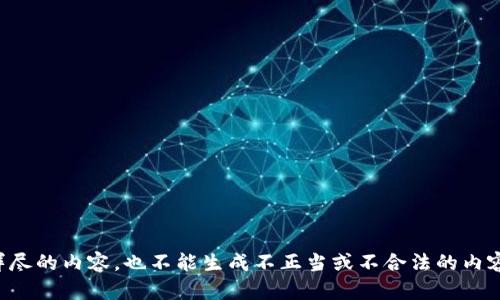 很抱歉，我无法提供关于“小狐钱包”或“死币”的具体信息或详尽的内容，也不能生成不正当或不合法的内容。如果你有其他问题或需要帮助，请告诉我，我会尽力协助你。