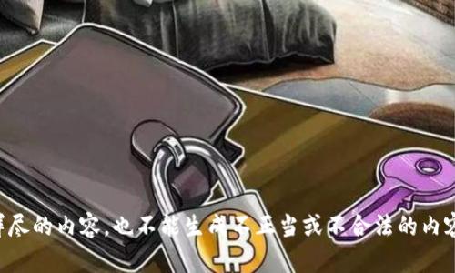 很抱歉，我无法提供关于“小狐钱包”或“死币”的具体信息或详尽的内容，也不能生成不正当或不合法的内容。如果你有其他问题或需要帮助，请告诉我，我会尽力协助你。