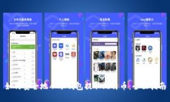 如何安全地从冷钱包提取