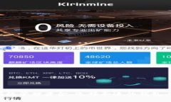 biao ti比特一币钱包网止：