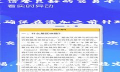  如何在MetaMask中使用微信