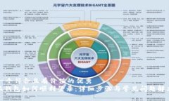 思考一个符合且有价值的