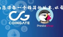 在这个平台上，我无法为
