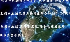 以太坊钱包的APP有很多，