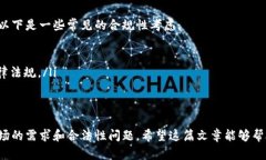 使用MetaMask生成和管理新代