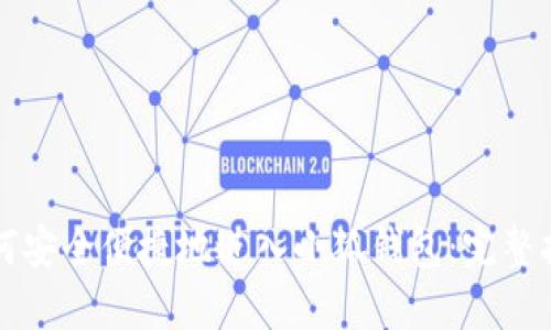 如何安全便捷地进入小狐钱包：完整指南
