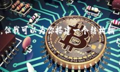由于篇幅限制，我无法一