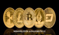 狐狸玩偶钱包高清壁纸：