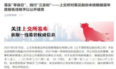 以太坊钱包中HT的使用解析