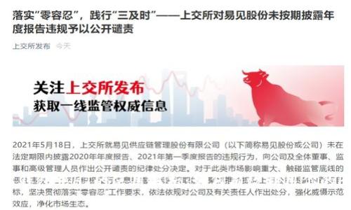 以太坊钱包中HT的使用解析：如何有效利用你的HT资产