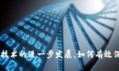  探索比特币分叉的官方钱