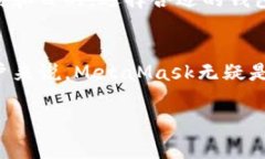 biao ti/biao ti  Metamask与Get