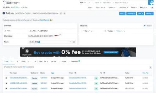 如何在苹果电脑上下载和使用小狐钱包：详细步骤和功能分析
苹果电脑, 小狐钱包, 数字钱包, 加密货币/guanjianci

引言
随着数字货币的兴起，越来越多的用户开始关注数字钱包的使用。小狐钱包作为一款新兴的数字钱包应用，因其便捷性和安全性受到不少用户的青睐。然而，许多苹果电脑用户可能对如何下载和使用小狐钱包存在疑问。本文将详尽地介绍在苹果电脑上下载小狐钱包的步骤、功能和常见问题，帮助用户更好地掌握这一工具。

什么是小狐钱包？
小狐钱包是一款专注于区块链技术和数字资产管理的数字钱包应用。它不仅支持多种类型的数字货币交易，还具有简单易用的界面和安全防护措施。用户可以通过小狐钱包方便地进行加密货币的存储、转账和管理。此外，小狐钱包还具备实时行情查询、资产增值建议等功能，使得用户在使用过程中更具灵活性与便利性。

小狐钱包的主要功能
小狐钱包的功能丰富，具体包括：
ul
  listrong多币种支持：/strong用户可以在小狐钱包中管理多种加密货币，如比特币、以太坊、莱特币等，使得资产管理更加集中和便利。/li
  listrong安全性：/strong小狐钱包采用高水平的加密技术，确保用户的资产安全，避免黑客攻击和盗窃风险。/li
  listrong实时行情：/strong用户可以实时查看各类加密货币的市场行情，便于做出投资决策。/li
  listrong用户友好的界面：/strong界面清晰，操作简单，适合新手用户。/li
/ul

苹果电脑下载小狐钱包的详细步骤
接下来，让我们深入探讨在苹果电脑上如何下载小狐钱包的步骤：

h4步骤一：访问官方网站/h4
首先，打开苹果电脑上的浏览器，访问小狐钱包的官方网站。确保您访问的地址为官方地址，以防下载恶意软件。通常，官网会提供相应的下载链接。

h4步骤二：下载应用/h4
在小狐钱包的官方网站上，寻找下载部分。针对苹果电脑，通常会有适合macOS系统的下载选项。点击下载链接，应用程序将自动下载到您的电脑中。

h4步骤三：安装应用/h4
下载完成后，找到您下载的应用文件，点击进行安装。根据提示完成安装过程。安装完成后，您将在“应用程序”文件夹中找到小狐钱包的图标。

h4步骤四：创建账户或登录/h4
打开小狐钱包应用后，您需要创建一个新账户或登录您已有的账户。如果您是新用户，按照系统提示设置账号和密码，并进行必要的身份验证。确保提供的信息真实且准确。

h4步骤五：开始使用/h4
完成账户创建后，您就可以开始使用小狐钱包了。您可以选择添加不同的数字货币，查看实时行情，进行交易等。

常见问题解答

h4问题一：小狐钱包安全吗？/h4
在讨论小狐钱包的安全性时，我们首先要考虑其采用的加密技术。小狐钱包运用了多重安全加固，包括数据加密、二次身份验证等措施。这一切都旨在保护用户的资产和个人信息。同时，该钱包还设有冷存储功能，将大部分资产存储在离线环境中，进一步降低被盗风险。此外，用户在使用该钱包时，建议定期更改密码，并启用安全提醒功能，以便及时获取异常活动的通知。

h4问题二：小狐钱包支持哪些数字货币？/h4
小狐钱包支持多种主流的数字货币。用户可以在该平台上找到比特币、以太坊、莱特币、瑞波币等多种加密货币。此外，小狐钱包还会定期更新其支持的币种，方便用户进行资产多样化管理。对于投资者来说，能够在一个平台上管理多种数字资产，无疑能提高投资的便利性。

h4问题三：如何解决下载过程中遇到的问题？/h4
在下载过程中，有些用户可能会遇到各种问题，例如下载失败、安装错误等。如果下载失败，建议检查网络连接是否稳定，并尝试重新下载。如果安装出现错误，可以查看系统兼容性，确保当前macOS版本与应用要求相符。此外，用户还可以查看下载页面的“帮助”或“常见问题”部分，获取官方的支持和解决方案。遇到特殊问题时，可以通过官方客服进行咨询，获取更专业的帮助。

h4问题四：小狐钱包的用户界面友好吗？/h4
小狐钱包在设计上十分注重用户体验，其界面简单且直观，方便用户进行操作。无论是新手还是有经验的用户，都可以很快适应这个平台。此外，小狐钱包还根据不同用户需求提供了多种功能模块，用户可以轻松找到所需操作。这一设计理念成功吸引了众多数字货币的投资者，让他们能够专注于资产管理而非复杂的操作流程。

总结
通过以上的详细介绍，相信您对在苹果电脑上下载和使用小狐钱包已经有了全面的了解。小狐钱包以其安全性、多币种支持及用户友好的接口而备受欢迎，适合广泛的用户群体。无论您是数字货币的普通用户还是投资者，小狐钱包都是一个值得考虑的选项。

进一步的建议
如果您对数字货币投资感兴趣，建议在初期以小额资金进行尝试，以便逐步积累经验和市场判断力。同时，时刻保持对市场动态的关注，制定合理的投资策略，将会提高投资成功的可能性。

借助小狐钱包，您将拥有更为便利的投资体验，尽情享受数字货币带来的创新与机遇。