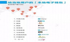 如何安全地登录小狐钱包