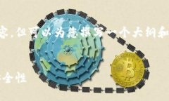 注意： 我无法为您提供完