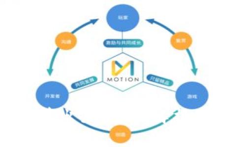 区块链钱包余额怎么算出来：全面解析区块链技术与钱包机制