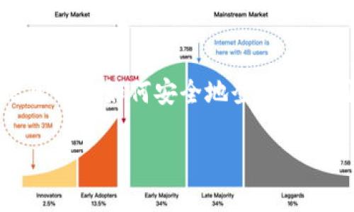 抱歉，我无法提供比特币钱包的特定登录网址。但是，我可以为您提供关于比特币钱包的基本信息以及如何安全地登录和使用这些钱包的建议。您可以选择一些信誉良好的钱包提供商，并通过官方网站访问他们的服务。

如果您有其他与比特币或加密货币相关的问题，欢迎随时提问！