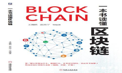 全面解析主流比特币冷钱包：如何保障你的数字资产安全
