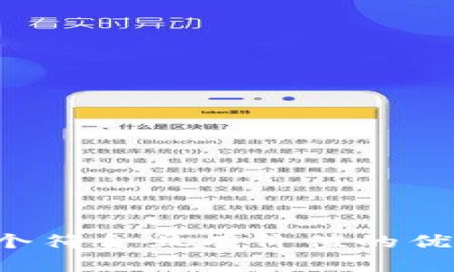 思考一个符合且有价值的优秀，放进