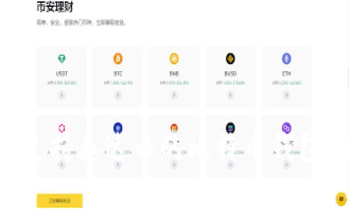 如何选择支持泰达币的比特币钱包：全面指南