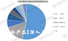 MetaMask是哪个公司的产品？