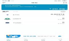 全面解析比特币钱包移动