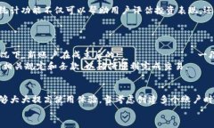   小狐钱包：如何创建多个