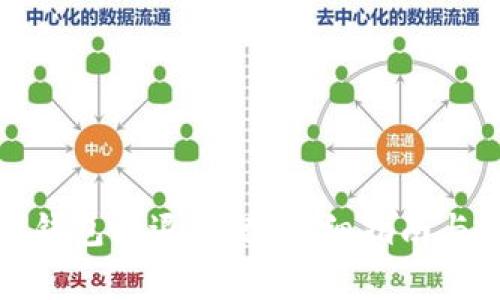 如何解决小狐钱包闪退问题：详细指南与常见问题解答