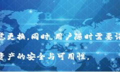 biao ti/biao ti最安全的比特