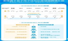 : 如何高效调用以太坊钱包