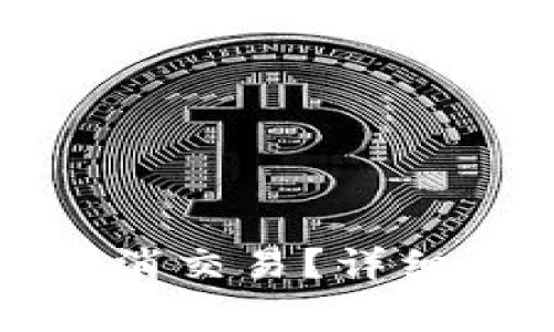 如何在小狐钱包中取消交易？详细指南与常见问题解答