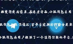 biao小狐钱包币币兑换：轻