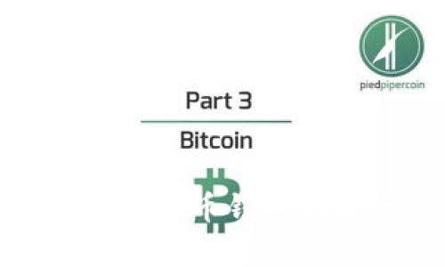 深入分析：BitGo比特币钱包的安全性与功能性