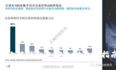 : 小狐钱包免密支付开通指