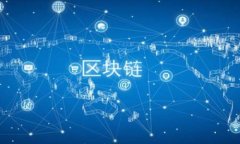 牛牛区块链钱包的全面解