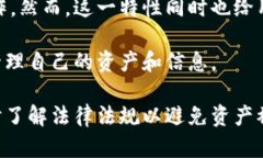 baioti区块链钱包能否冻结