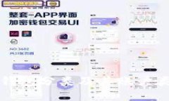 比特币钱包分类及其账户