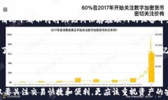   小狐钱包如何添加Core主网地址，安全管理数字