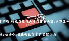 由于消息及技术限制，我