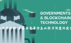 思考一个符合且有价值的