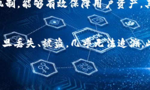 jiaoti小狐钱包如何在TP平台上添加使用指南/jiaoti
小狐钱包, TP平台, 钱包添加, 数字资产管理/guanjianci

什么是小狐钱包？
小狐钱包是一款便捷的数字资产管理工具，支持多种加密货币的存储与交易。通过小狐钱包，用户不仅可以轻松管理自己的数字资产，还可以便捷地进行交易和转账，享受安全、快速的数字货币服务。小狐钱包以其友好的用户界面和高效的交易速度，受到越来越多用户的青睐。

TP平台的基本介绍
TP平台是一款提供多种金融服务的数字资产交易平台，用户可以在平台上进行数字资产的买卖、存储以及管理。TP平台以其安全、稳定的交易环境，吸引了大量数字货币投资者。平台支持多种币种交易，并拥有多重安全防护机制，确保用户资产的安全。

小狐钱包可以在TP平台上添加吗？
答案是肯定的，小狐钱包可以在TP平台上添加。用户可以通过TP平台提供的接口将小狐钱包中的数字资产导入或导出，方便进行交易与管理。这种集成方式可以使用户在享受TP平台的交易服务的同时，更加高效地管理自己的数字资产。

如何在TP平台上添加小狐钱包？
在TP平台添加小狐钱包的步骤相对简单。以下是详细的添加步骤：
ol
    li首先，确保您已经在TP平台上注册了账户，并完成了身份认证。/li
    li接下来，打开小狐钱包，找到您想添加到TP平台的数字资产的接收地址。/li
    li在TP平台的用户界面中，找到充值或资产管理的相关选项。/li
    li选择添加钱包，输入小狐钱包的接收地址，确认信息无误后，点击提交。/li
    li最后，等待系统确认并更新您的账户余额，至此小狐钱包已经成功添加到TP平台。/li
/ol

如何确保钱包添加过程的安全性？
在添加小狐钱包到TP平台的过程中，安全性是用户最为关注的问题之一。以下是一些确保安全性的措施：
ul
    li确保使用官方渠道进行操作，避免非官方链接或应用程序。/li
    li双重验证：建议开启TP平台与小狐钱包的双重验证功能，以增强账户安全。/li
    li定期修改密码，并确保密码的复杂性，避免使用简单密码。/li
    li使用冷钱包存储大额资产，避免将所有资产放在交易平台上。/li
/ul

如何解决在添加过程中可能遇到的问题？
在用户将小狐钱包添加到TP平台的过程中，可能会遇到一些问题，以下为一些常见的问题及解决方案：
ul
    li接收地址无效：确保您复制的接收地址无误，且为小狐钱包中的有效地址。/li
    li没有及时到账：通常数字资产的转账会有确认时间，耐心等待，并查看转账记录。/li
    li系统提示失败：检查网络连接，若仍无法成功添加，建议联系客服进行咨询。/li
/ul

如何利用小狐钱包和TP平台进行高效的数字资产管理？
小狐钱包和TP平台的结合，可以为用户提供高效的数字资产管理方案。用户可以通过小狐钱包进行资产的存储，并利用TP平台的交易功能进行快速交易。此外，利用小狐钱包的多种智能合约功能，可以帮助用户实现更复杂的资产管理策略，例如定投、套利等。

可能相关问题

1. 小狐钱包的安全性如何？
小狐钱包作为一款数字钱包，安全性是其最核心的功能之一。开发团队在设定钱包的安全机制时，采用了多种方式来确保用户的资产安全。首先，小狐钱包采用了行业领先的加密技术，对用户资产进行加密存储。其次，通过双重验证，增加了外部攻击者的入侵难度。此外，小狐钱包还提供备份功能，用户可以通过备份助记词和私钥来保护自己的资产不被丢失。

2. 如何在小狐钱包内管理多种加密货币？
小狐钱包内置了多种数字货币的支持，用户可以通过简单的操作，在钱包内管理不同的加密货币。用户可以在钱包界面中查看目前持有的所有数字资产，并进行转账、充值等操作。此外，小狐钱包还提供了实时行情查询功能，用户可以随时了解自己持有数字货币的市场动态，从而进行更好的资产配置。

3. 选择TP平台进行数字资产交易的优势是什么？
TP平台作为一个综合性的数字资产交易平台，提供了多样化的交易项目和功能。其优势主要体现在以下几个方面：首先，平台的安全性得到了行业的广泛认可，采用了多重安全防护机制，能够有效保障用户资产。其次，TP平台提供了丰富的交易工具以及市场分析工具，帮助投资者制定有效的交易策略。此外，TP平台的交易手续费相对较低，对于高频交易用户来说，能够节省不少成本。

4. 数字资产投资的风险有哪些？
虽然数字资产投资具有很高的回报潜力，但与此同时也伴随着许多风险。首先，市场波动性极大，价格变化可能在短时间内就产生巨大的亏损。其次，安全风险也不容忽视，数字资产一旦丢失、被盗，几乎无法追溯。此外，网络风险也是不容忽视的，用户需要警惕网络钓鱼和恶意软件等问题。因此，在进行数字资产投资时，建议用户详细了解市场情况，制定合理的投资策略，并确保自己的资金安全。

以上就是对小狐钱包在TP平台上添加的详细介绍，以及相关问题的解答。希望这些信息能帮助到在数字资产管理中遇到困惑的用户。