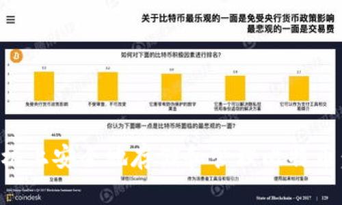 如何在手机上安全地存储和管理比特币：全面指南