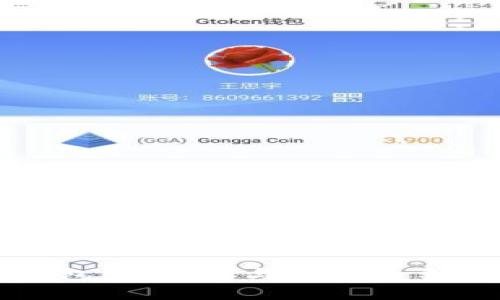 小狐钱包：用户量与市场竞争力分析