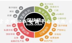 关于“金小狐钱包”的具